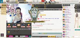 Ｍｚ゛木子主播照片