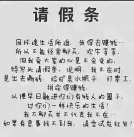 🖤BLACK8La主播照片