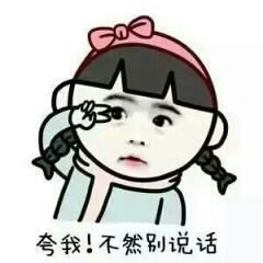 ♬摇滚吧╰☆玲儿姐主播照片
