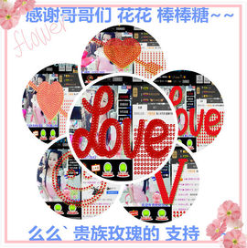 糖果果糖果主播照片