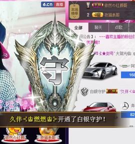 ╰ლ岩岩ლ╯休息主播照片