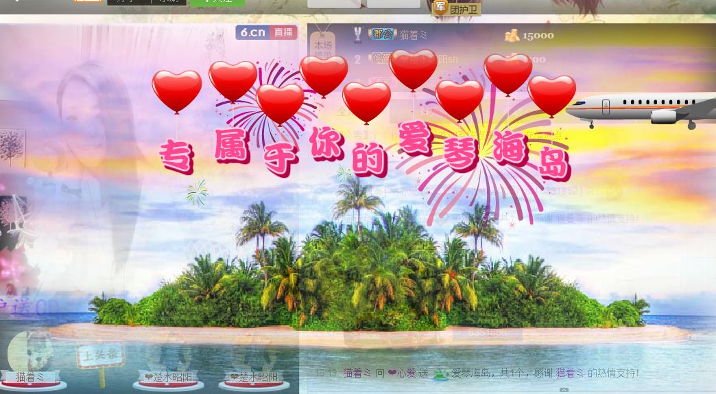 ❤心爱的图片