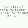 👠醉梦红尘👠