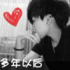 暁痞秄