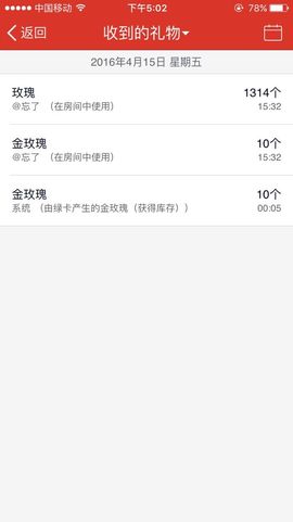 丫头唱歌给你听主播照片