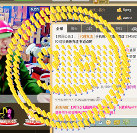 美团小歪哥主播照片