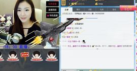 喵求升级主播照片