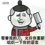 那小子真乖的头像