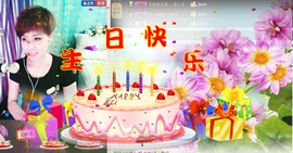 气质小神经~主播照片