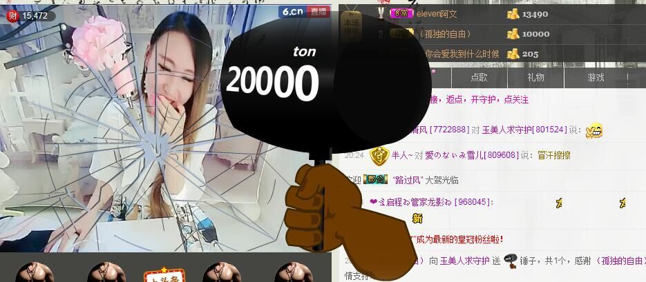 小姐姐玉颜主播照片