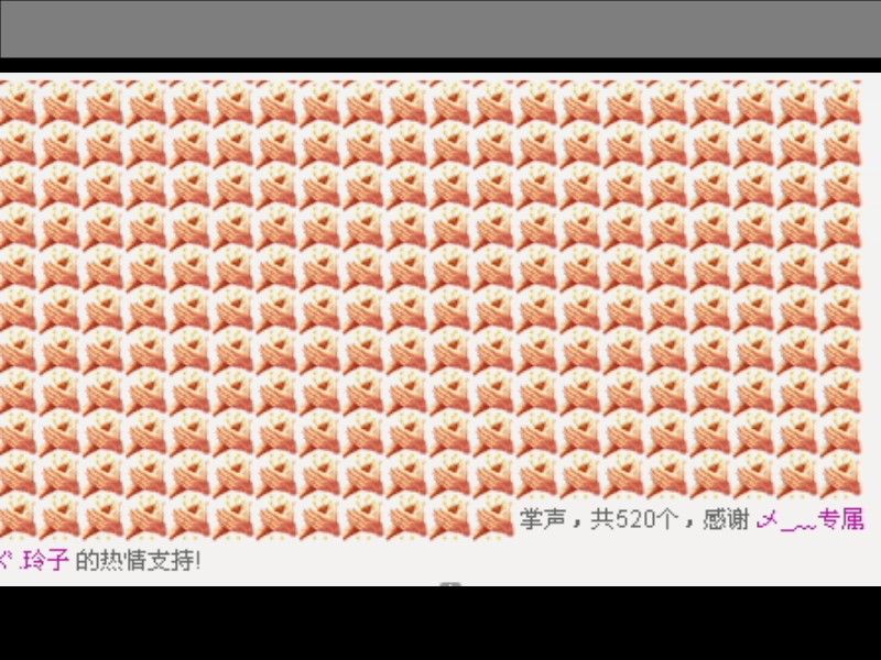 「義家军」少ao哥的主播照片
