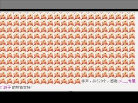 「義家军」少ao哥主播照片