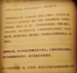 小羊同学～主播照片