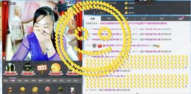 ℒℴvℯ玲妹妹♪♪主播照片