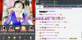ℒℴvℯ玲妹妹♪♪主播照片