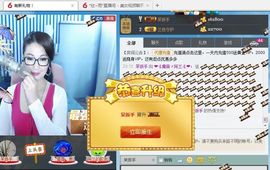A.Lan★阿兰*主播照片