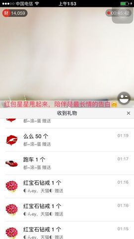 你的冰心回来了主播照片