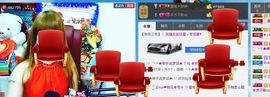 ぞ✈茗门★公主.╮♫主播照片
