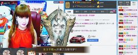 ぞ✈茗门★公主.╮♫主播照片