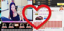 ლ💗Suger主播照片
