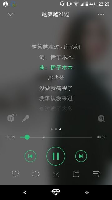 转身～陌路主播照片