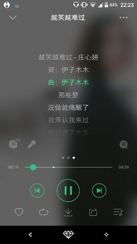 转身～陌路主播照片