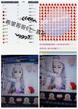 石里里.👀主播照片