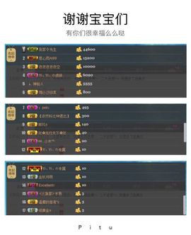 米猴子啊主播照片