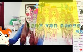 显的很帅主播照片