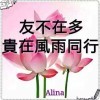 一生只爱你0616
