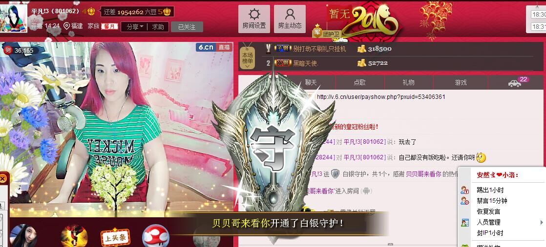 平凡!3的图片