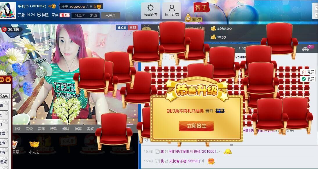 平凡!3的图片