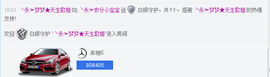宝宝ღ回来啦主播照片