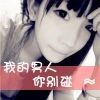 梦幻无知少女