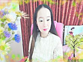 ~梦幻快乐~主播照片