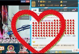 颖儿感谢还有你记得我主播照片