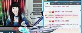 颖儿感谢还有你记得我主播照片