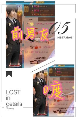 唯物唯语为你主播照片