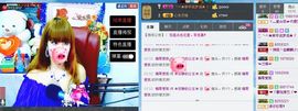 ぞ✈茗门★公主.╮♫主播照片