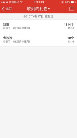 丫头唱歌给你听主播照片