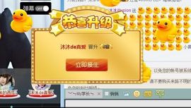 沐沐illusion主播照片