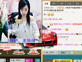 美团小歪哥主播照片