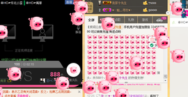 美团小歪哥主播照片