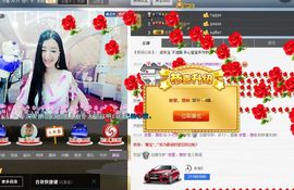 ~七雪儿~主播照片
