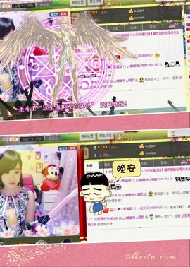 442479主播照片