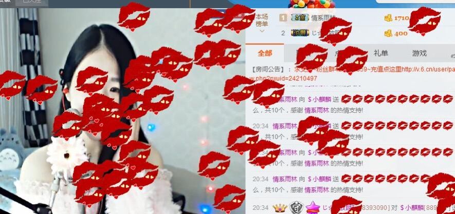✯⌒小麒麟今天休息主播照片