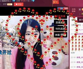 非凡之恋~夏小凡主播照片
