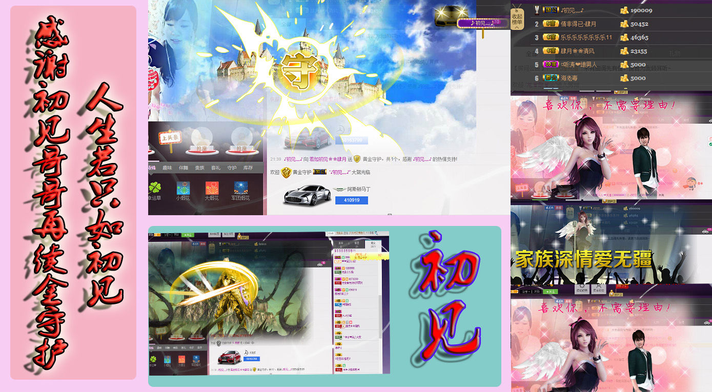 若如初见❀❀肆月的主播照片