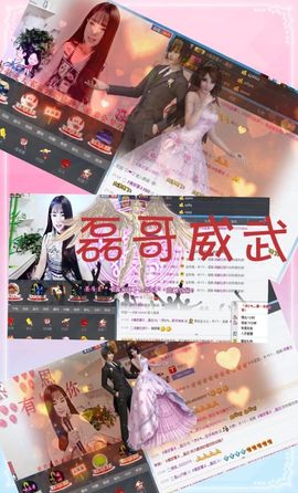 岩岩停播感谢大家主播照片