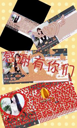 岩岩停播感谢大家主播照片